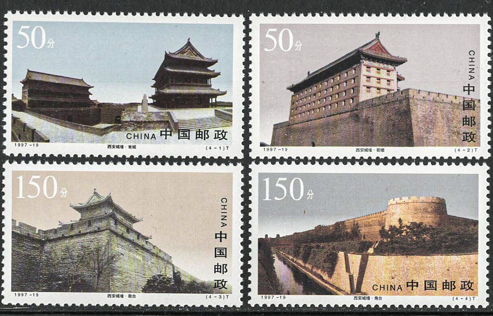 China 1997-19 The City Wall Of Xi'an Stamp Set Of 4, Mint Nh (u.s. #2806-09)