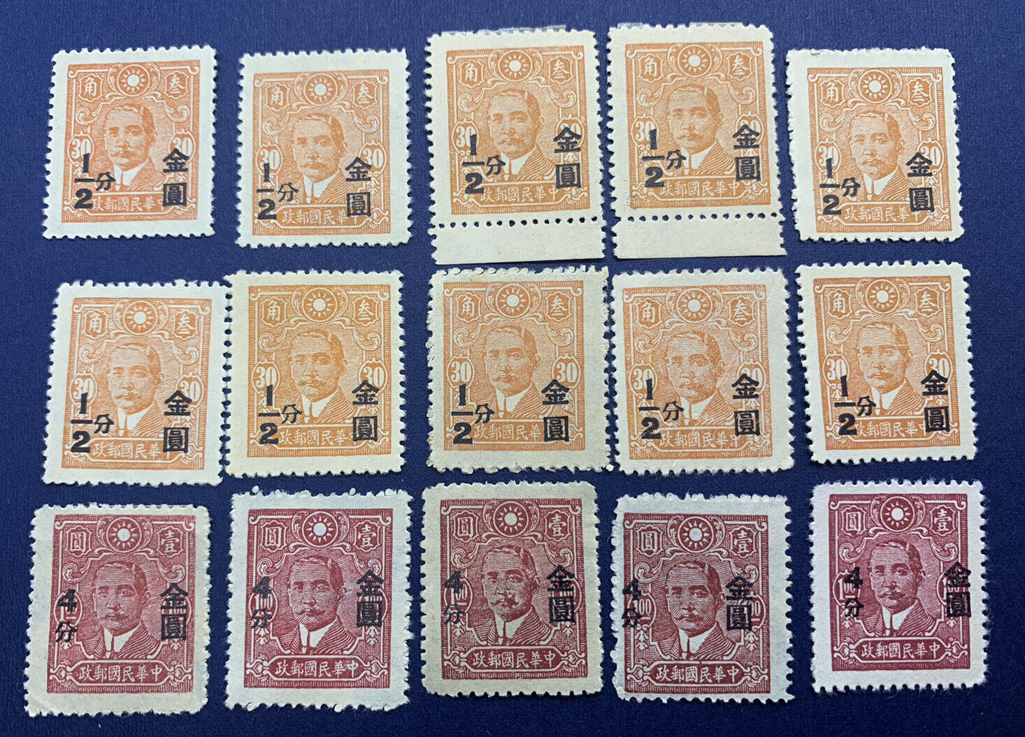 Investor's Lot 1948 China Gold Yuan Stamp #820, #826. 15 Stamps, Some With Tabs